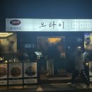 논현2-122 네이버블로그