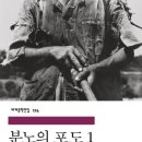 해대농장 브런치