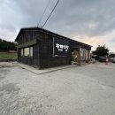 황해식당 네이버블로그