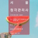 서초대로52길 12 (1) 이미지