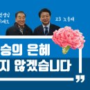 은혜의원 이미지