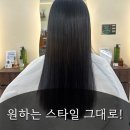 예삐 미용실 | 슬릭컷 잘하는 발산역미용실 믐헤어, 니즈 파악 최고였던 마곡동미용실