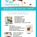 청담경희한의원 이미지