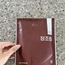 모두의고기 | 모두의집밥 [한돈안심장조림,돼지고기장조림] 후기