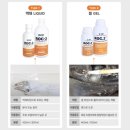 녹 - 부산진구 서전로37번길 18 | 화장실 녹제거 추천 록쓰리 ROC.3 녹제거제 | 금속제품 녹제거 후기