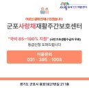 하모니카(기초) | 군포주간보호센터 사랑채 어르신 생신잔치 행사 후기