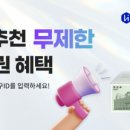 구로-구로-구로-1215 | 휴넷평생교육원 1학기 성적발표 및 종강후기 추천인아이디