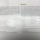 에이플러스 아로마