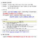 하양주유소