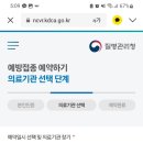 기쁨준내과의원 이미지