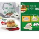 뚱스밥버거 - 부산진구 당감로 52 | 뚱스밥버거