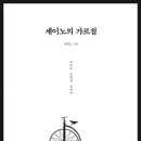 하이엔드 치과기공소 이미지