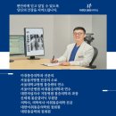 신세계마취통증의학과의원 이미지