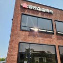 양주밥집 양주칼국수 샤브샤브 맛집 장원갑칼국수 양주점