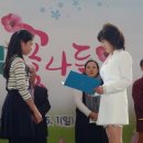 2016평택꽃 나들이 축제 중 티브로드 기남방송 도전거요열전 출연 사진4 이미지