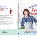 황혜정스튜디오 이미지