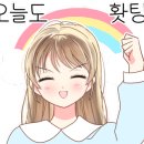 깡우동충남 이미지