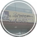 산뜻하개 이미지