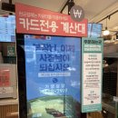 싸다김밥수유역점 | [강북/수유] 수유역김밥 추천, 싸다김밥 수유역점