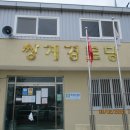 쌍계 경로당 이미지