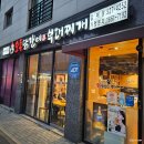 갈매동 맛집 : 오투닭갈비 갈매점 : 치즈듬뿍 닭갈비 후기