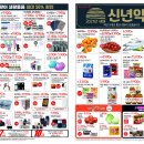 홈플러스(주)영도점 이미지