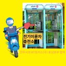 호남가스충전소 이미지
