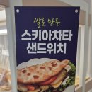 순수베이커리 티스토리