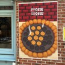 13월겨울 이미지