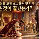 황현규님, 기다렸다가 좋아하고 있다고요? 이 말 책임지시겠습니까?(재림마을) 이미지