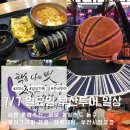 시장게임랜드 이미지