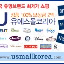 몰코리아 이미지