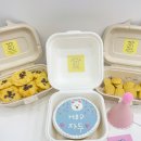 빵긋댕긋 이미지