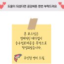 스테이53(stay53) 호텔 | 광주 김대중컨벤션센터 인근 숙소, 호텔스테이53 에서 2박 후기