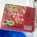 글로벌에스에스 | [쿠팡 추천] 쿠팡 전어 세꼬시, 필렛 내돈내산 솔직후기