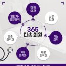 다솜마취통증의학과의원 이미지