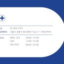 새인선약국 네이버블로그