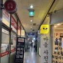 강남허브약국 이미지