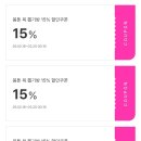 bl)봄툰 코인백 사는 왕들아 뽑기 어떠니? 이미지