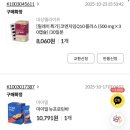 [앱테크] 11월 출석체크 및 앱테크 어플 추천 리스트 (절약지출 한달 평균 70만원 비결)