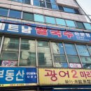 중곡역-1 이미지