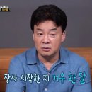 억대식당 - 단양군 | 억대식당