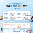 주식회사강동오케익