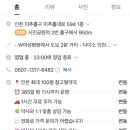 365대형약국 이미지