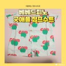 굿애플북스