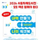 인현서적