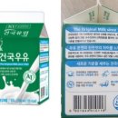 건국우유 - 청양군 정현길 73-1 | 건국우유