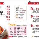 응급실국물떡볶이 이미지