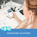 신한보청기 이미지