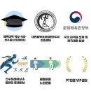 KOREA PT(코리아 피티) 이미지